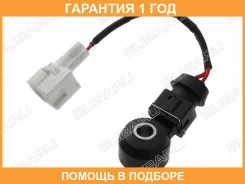 ������ ��������� Subaru / 22060AA070 �������� 12 ��� 22060AA070 ����