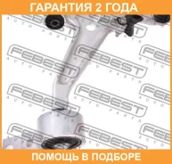 ����� �������� ������ Febest / 0224T30RH �������� 24 ��� 0224T30RH ����