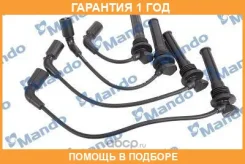 ������� �������������� Mando / MMI020001 �������� 12 ��� MMI020001 ����