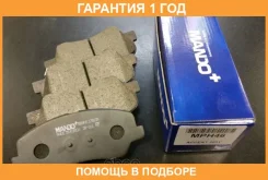 ������� �������� �������� 58101H5A25/ Hyundai Solaris 10, Kia Rio 10 1 Mando / MPH64 �������� 12 ��� MPH64 ����