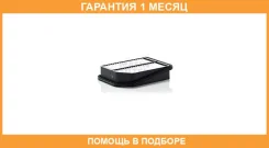 ��������� ������ MANN / C2330 �������� 1 ��� C2330 ����