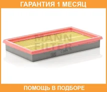 ��������� ������ MANN / C2964 �������� 1 ��� C2964 ����