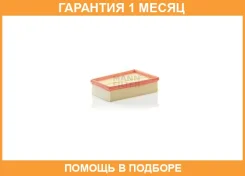 ��������� ������ MANN / C24332 �������� 1 ��� C24332 ����
