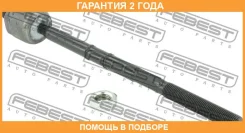 ���� ������� Febest / 2122EXPU5 �������� 24 ��� 2122EXPU5 ����