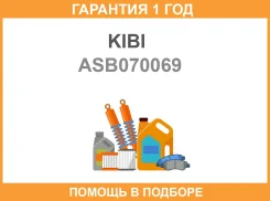 ������� KIBI / ASB070069 �������� 12 ��� ASB070069 ����