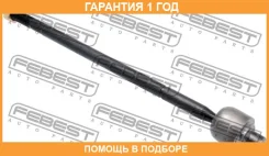 ���� ������� ������ Febest / 2122TRLH �������� 12 ��� 2122TRLH ����