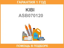 ������� KIBI / ASB070120 �������� 12 ��� ASB070120 ����