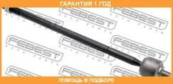 ���� ������� ����� Febest / 2122TRRH �������� 12 ��� 2122TRRH ����