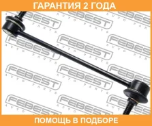 ���� ������������� �������� Febest / 2123Focif �������� 24 ��� 2123FOCIF ����