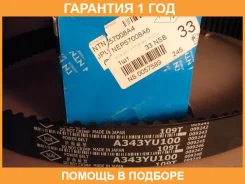 ������ ����������������� SUN / A343YU100 �������� 12 ��� A343YU100 ����
