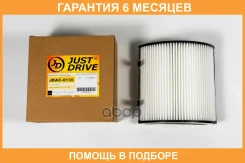 ������ �������� JUST Drive / JDAC0136 �������� 6 ��� JDAC0136 ����