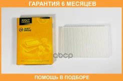 ������ �������� JUST Drive / JDAC0142 �������� 6 ��� JDAC0142 ����