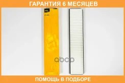 ������ �������� JUST Drive / JDAC0141 �������� 6 ��� JDAC0141 ����