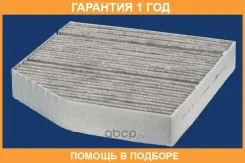 ������ ������ �������� Mecafilter / EKR7410 �������� 12 ��� EKR7410 ����