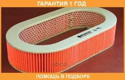 ��������� ������ Mecafilter / EL3931 �������� 12 ��� EL3931 ����