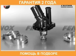 ��������� 89 ��, � ������� Fenox / TS015 �������� 24 ��� TS015 ����