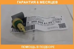 ������ ����������� ����������� �������� Mercedes-BENZ / A0009056102 �������� 6 ��� A0009056102 ����