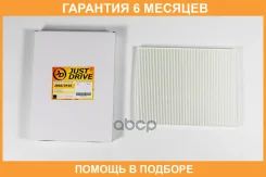 ������ �������� JUST Drive / JDAC0144 �������� 6 ��� JDAC0144 ����