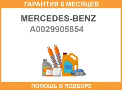 ����� �24 Mercedes-BENZ / A0029905854 �������� 6 ��� A0029905854 ����