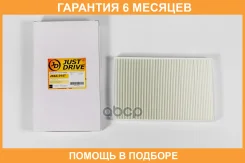 ������ �������� JUST Drive / JDAC0147 �������� 6 ��� JDAC0147 ����
