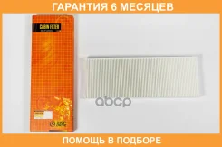 ������ �������� JUST Drive / JDAC0148 �������� 6 ��� JDAC0148 ����