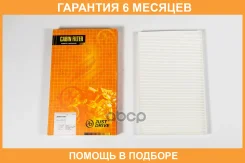 ������ �������� JUST Drive / JDAC0150 �������� 6 ��� JDAC0150 ����