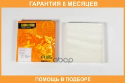 ������ �������� JUST Drive / JDAC0161 �������� 6 ��� JDAC0161 ����