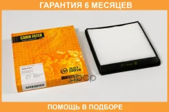 ������ �������� JUST Drive / JDAC0181 �������� 6 ��� JDAC0181 ����