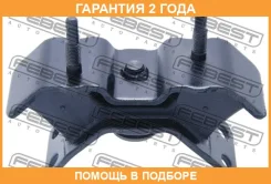 ������� ��������� ����� Febest / Tmmcu10LH �������� 24 ��� TMMCU10LH ����