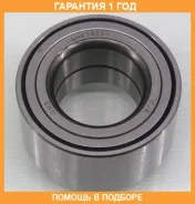 ��������� ��������� GMB / GH038021 �������� 12 ��� GH038021 ����