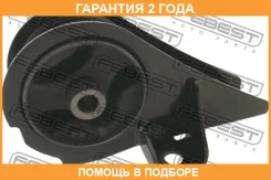 ������� ��������� ������ Febest / HM059 �������� 24 ��� HM059 ����
