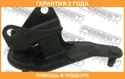 ������� ������� ��������� �������� Febest / HM061 �������� 24 ��� HM061 ����