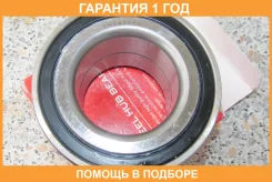 ��������� ��������� GMB / GH042050 �������� 12 ��� GH042050 ����
