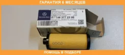 ������ ���� Mercedes-BENZ / A2463772300 �������� 6 ��� A2463772300 ����