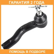 ���������� ������� ���� Jikiu / ET26921L �������� 24 ��� ET26921L ����
