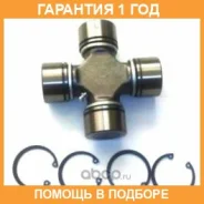 ���������� ���������� ���� Meritor / MCP270 �������� 12 ��� MCP270 ����