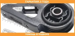 ������� ��������� �������� Febest / Hmgdfr �������� 24 ��� 00263060, 00263368, 00X15384, 100A15172, 102975, 105404, 125CE2571, 13J1305, 14J3662, 26362...