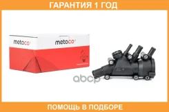 ������ ���������� Metaco / 1530003 �������� 12 ��� 1530003 ����