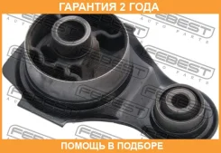 ������� ��������� �������� ����� Febest / Hmhrvmlh �������� 24 ��� 00X16007, 0312GHLHF, 100A15795, 102046, 125CE2721, 14J3692, 2517284SX, 30112039, 36...