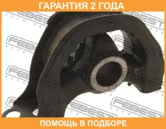������� ��������� �������� ������ MT Febest / Hmhrvmrh �������� 24 ��� 00261965, 00X16266, 0312RD1RHF, 100A16054, 102083, 125CE2725, 14J1130, 2537005S...