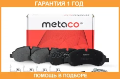 ������� ��������� �������� �-�� Metaco / 3000409 �������� 12 ��� 3000409 ����