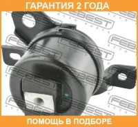 ������� ��������� ������ Febest / Vlmxc70RH �������� 24 ��� VLMXC70RH ����