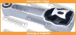������� ��������� ������ Febest / Vlmxc70RR �������� 24 ��� VLMXC70RR ����