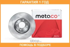 ���� ��������� �������� ������������� Metaco / 3050015 �������� 12 ��� ���� �� 2 �� 3050015 ����