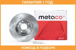 ���� ��������� �������� ������������� Metaco / 3050344 �������� 12 ��� ���� �� 2 �� 3050344 ����