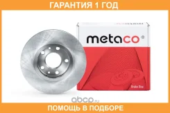 ���� ��������� �������� ������������� Metaco / 3050097 �������� 12 ��� ���� �� 2 �� 3050097 ����