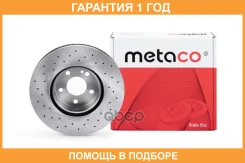 ���� ��������� �������� ������������� Metaco / 3050426 �������� 12 ��� ���� �� 2 �� 3050426 ����
