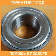 ��������� ��������� GMB / GH037010 �������� 12 ��� GH037010 ����