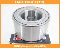 ��������� ��������� GMB / GH045050 �������� 12 ��� GH045050 ����