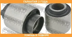 ����������� Febest / Hyabcm10Sarkit �������� 24 ��� HYABCM10SARKIT ����